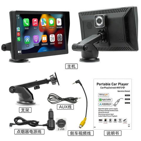 Portable Wireless Car Stereo (7 inch display) - Alt View