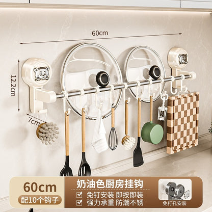 Cream Adhesive Kitchen Utensil Rack with Hooks and Rod